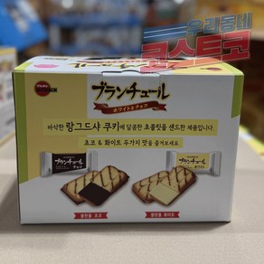 부르봉 랑그드샤 블란츌 일본 쿠크다스 과자 수입 간식 4봉지입, 560g, 1개
