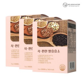 [59가지 원료] 속이 삭편한 발효 효소 1박스 3g 30포, 90g