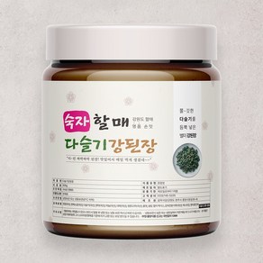 숙자할매 다슬기 강된장 250g 500g (촌스럽고 투박한 강원도 할머니의 옛 강된장 ), 다슬기 강된장 500g(대), 1개