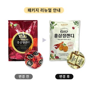 정심홍삼 천년송삼 6년근 고려홍삼캔디 대용량, 3개, 900g