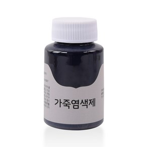 가스코 가죽염색제 100ml 네이비