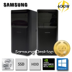 삼성전자 데스크탑 10TH DM500TCA-A7STWRT36+WIN10+주변기기(I7-10700/32GB/SSD256GB+4TB/RTX3060/WIN10)