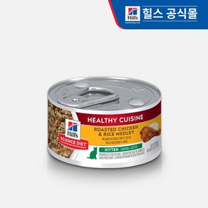 힐스 고양이사료 키튼 스튜 79g 6개/12개, 6개