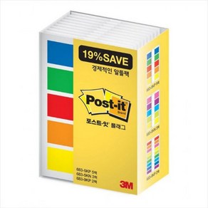 [3M] 포스트잇 플래그 683 알뜰팩분류용 필름