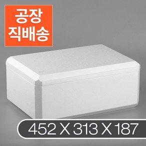 가배상점 일반 스티로폼 아이스박스 7k 4개 식품 택배상자