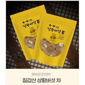 [면역력엔] 칠갑산 장수 상황버섯차 티백 30g 50g 국내산100% 텀블러용