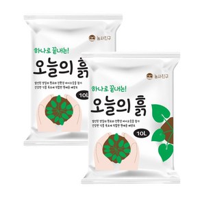 오늘의흙 10리터 관엽 제라늄 몬스테라 분갈이흙 배양토