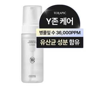 테라픽 프로바이오틱스 페미닌 워시 여성청결제, 1개, 150ml