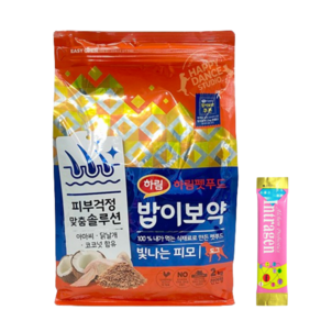하림펫푸드 밥이보약 빛나는피모 강아지사료 + 강아지유산균, 1개, 2kg, 피부/피모