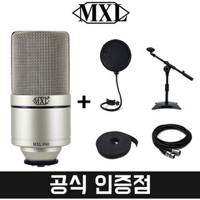 [공식인증점] MXL990 콘덴서 마이크 책상용 탁상용 스탠드 패키지