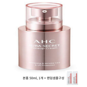 AHC 아우라 화사한 시크릿 톤업크림50(샘플랜덤증정), 1개, 50ml, 핑크톤업