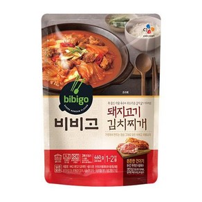 비비고 간편식 5개세트 즉석국 즉석찌개 즉석탕 간편식품 즉석식품