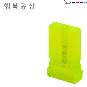 PAGO 고무인닷컴 주문제작 만년스탬프 스탁2호(26X6mm) 계정 과목인 도장 이름스템프 만들기, 잉크색상 : 검정