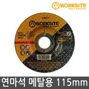 워크사이트 5인치 연마석 XGW412 그라인더날 115mm 6T