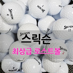 [트리거 골프]스릭슨 로스트 골프공 30 볼 화이트 칼라혼합, 스릭슨 A+급 칼라30알, 1개