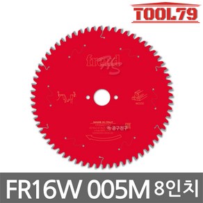 FREUD FR16W005M 원형톱날 8인치 216MM 64날 목재 컷팅