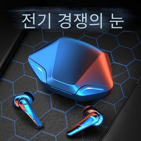 x15Po TWS 무선 Bluetooth 헤드폰 게임 이어폰 자체 소음 감소 스포츠 이어폰 모든 휴대폰 범용, 규격 없음, E스포츠 5세대 전체 기능 커버 궁극판 왕자 음질