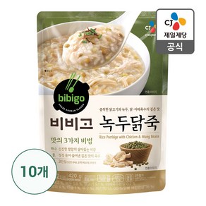 비비고 녹두닭죽, 420g, 10개