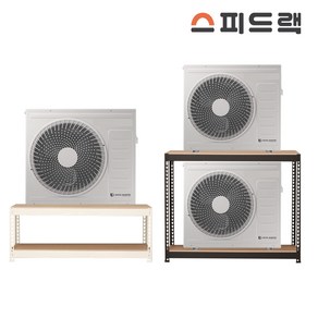 스피드랙 에어컨 실외기 선반 다이 앵글 설치 1단 2단, 화이트, 800 x 400, 1500(h) - 2단, 1개