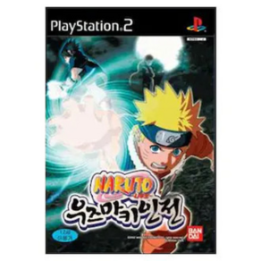 [중고] PS2 나루토 우즈마키인전 (한글판) NARUTO 나루티밋 스톰 우주마키인전 플스 플레이스테이션