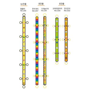 [가꿈] 두줄기차 야외용인솔띠 바깥놀이용품 6/8인용, 6인용인디언띠(332), 1개