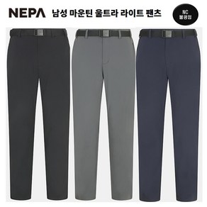 [네파] 슬림한 핏! 여름 남성 마운틴 울트라 라이트 팬츠<NC불광>-7J31603