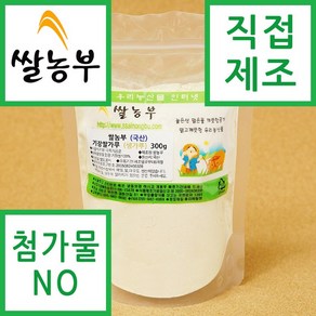 쌀농부 (국산) 기장쌀가루(고운생가루) 300g