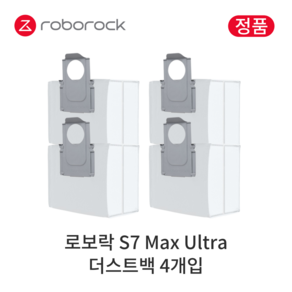 [정품] 로보락 S7 Max Ulta 소모품 더스트백, 4개입