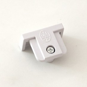 [빛나라닷컴] 레일조명 부속, 화이트 (일반형/레일 마감), 1개