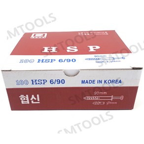 국산 콘크리트 칼브록 HSP 타격앙카 칼블럭 6X90 (100개)