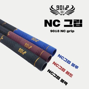 9018골프NC그립 5개입 1셋트, NC그립-블랙, 5개