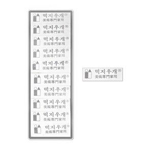 아하문구 떡지우개, 1개입, 상세표시