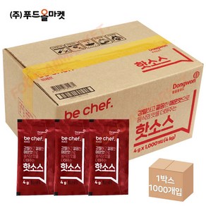 푸드올마켓_ 비셰프 핫소스 한박스 (4gx1000ea) /일회용, 4g, 1개