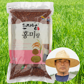 [100% 국산 햇곡] 생산일이 명확한 국산 홍미