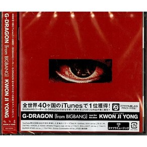 지드래곤 CD 미니AL+스마프라뮤직 권지용 BIGBANG 일본 발송