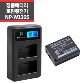 후지필름 NP-W126S 정품배터리+LCD 2구 충전키트 ~, NP-W126S 정품배터리(벌크)+LCD2구충전기, 1개