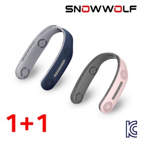 snowwolf 넥밴드 목걸이 선풍기 넥밴드 선풍기 휴대용 넥밴드 선풍기 저소음 배터리 KC 인증, 핑크+블루(총2개)