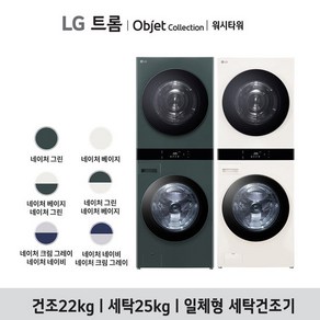 [24년형] LG 워시타워 WL22GGHU/WL22EEHU/WL22GEHU/WL22EEHU