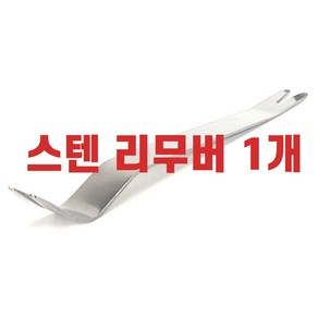 튠매트 3종선택 자동차 배관 소음진동저감용 방진매트 알루미늄 부틸방음지, 1개