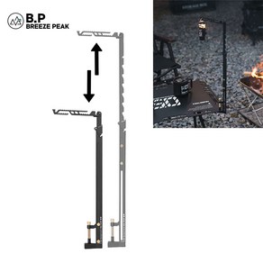 브리즈피크 높이조절 캠핑 랜턴 행어 IGT 테이블 거치대