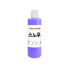 스노우물감 250ml 낱색 스노우키즈 유아 아기 놀이 핑거 형광 페인팅 블랙라이트 촉감놀이 물감놀이 형광놀이 미술놀이