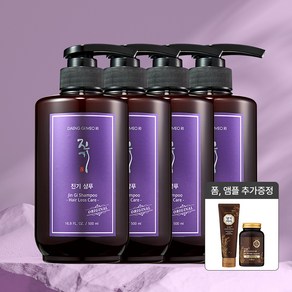 [댕기머리]진기 샴푸 500ml