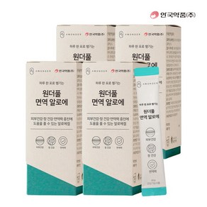 [안국약품] 면역력&장건강에는 원더풀 면역 알로에 14포X4박스(8주), 4개, 280g