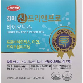 [한미약품] 한미 신 프리앤프로 바이오틱스 (5500 mg x 30포_1개월분), 165g, 1개