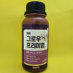 대유 그로우프리미엄 500ml 고농축 유리아미노산 식물성 동물성 비대 당도, 1개