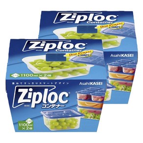 Ziploc 지퍼락 컨테이너 사각형 1100ml 2개