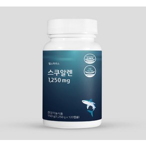 스쿠알렌 1250mg 240정 프랑스산 항산화