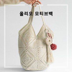 야나 올리오 모티브백 뜨개질 DIY 패키지, 739 리얼블랙, 1개