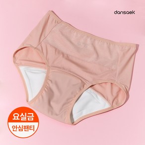 [단색] 요실금 50cc 슬림핏 논샘 안심팬티 빨아입는 쉬펜드 (메쉬 흡수 방수 위생팬티 임신 출산 오로 효도 엄마선물)