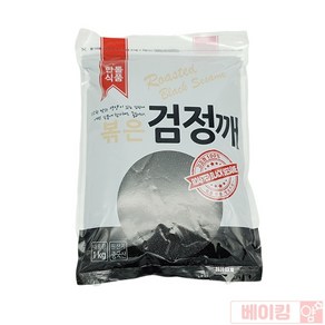 볶은 검정깨 통깨1kg, 1개